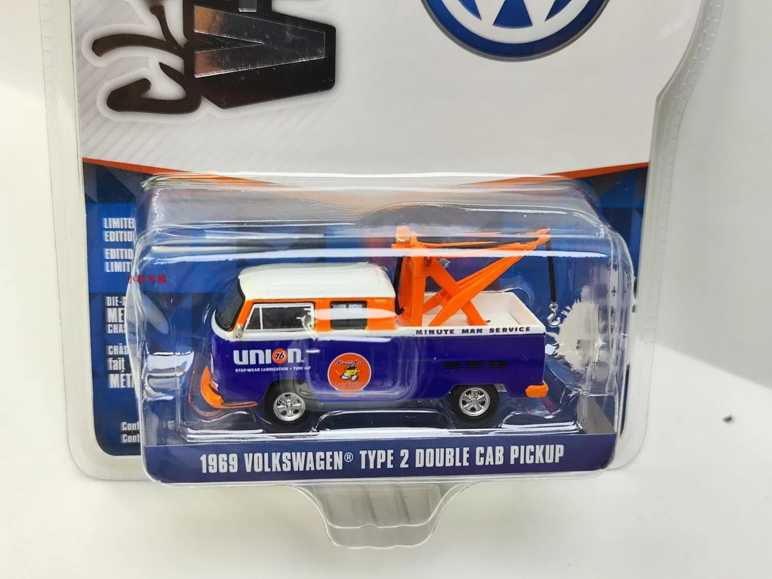 Volkswagen Tow Truck 1:64 Diecast Model 4 Volkswagen Tow Truck 1:64 Diecast Model - Image 4