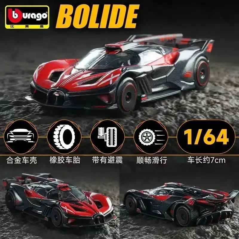 Bburago 1:64 Bugatti Bolide Miniature Car 23 Bburago 1:64 Bugatti Bolide Miniature Car - Image 23