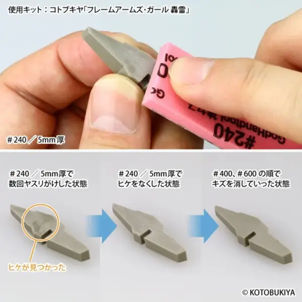 GodHand GH-KS-SP Kamiyasu Sanding Sponge Assortment Set for Models - Image 5