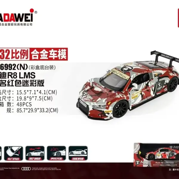 Makeda 1/32 Audi R8LMS GT3 Collector Model - Image 18