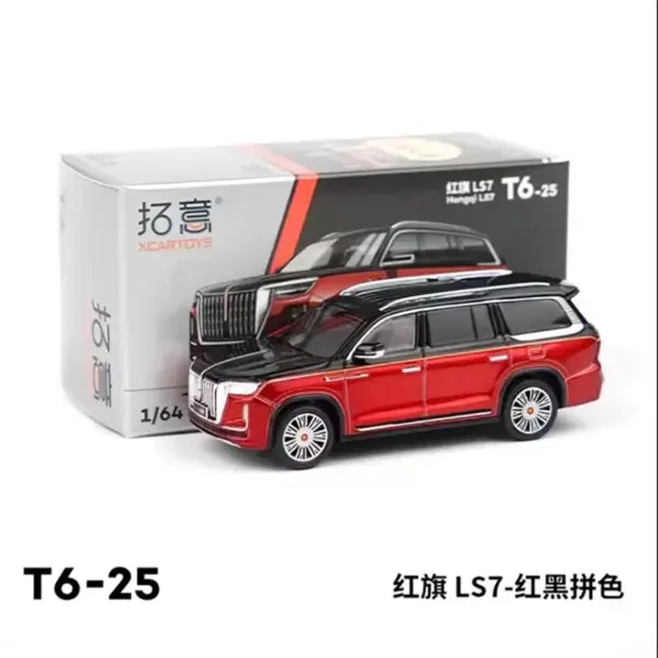 Red Flag LS7 Alloy Diecast Model Car 1:64 Scale - Image 4