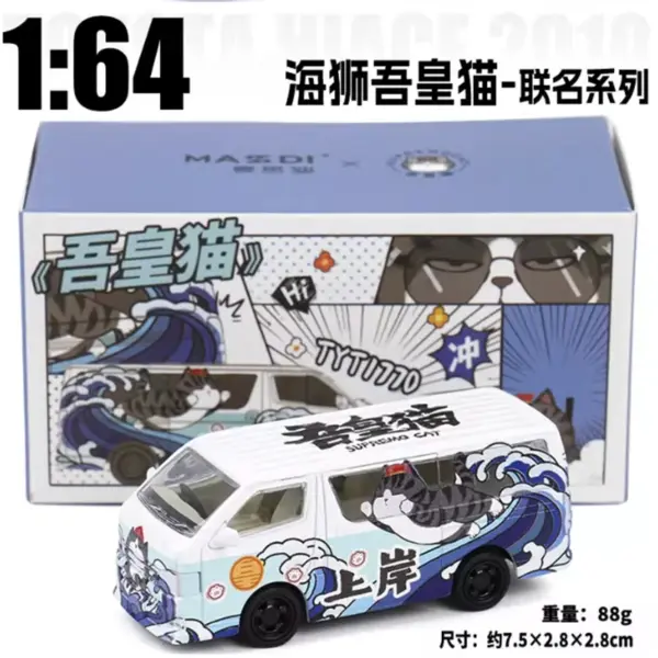 1/64 Scale Alloy 2010 Hiace MPV Model Van - Image 6