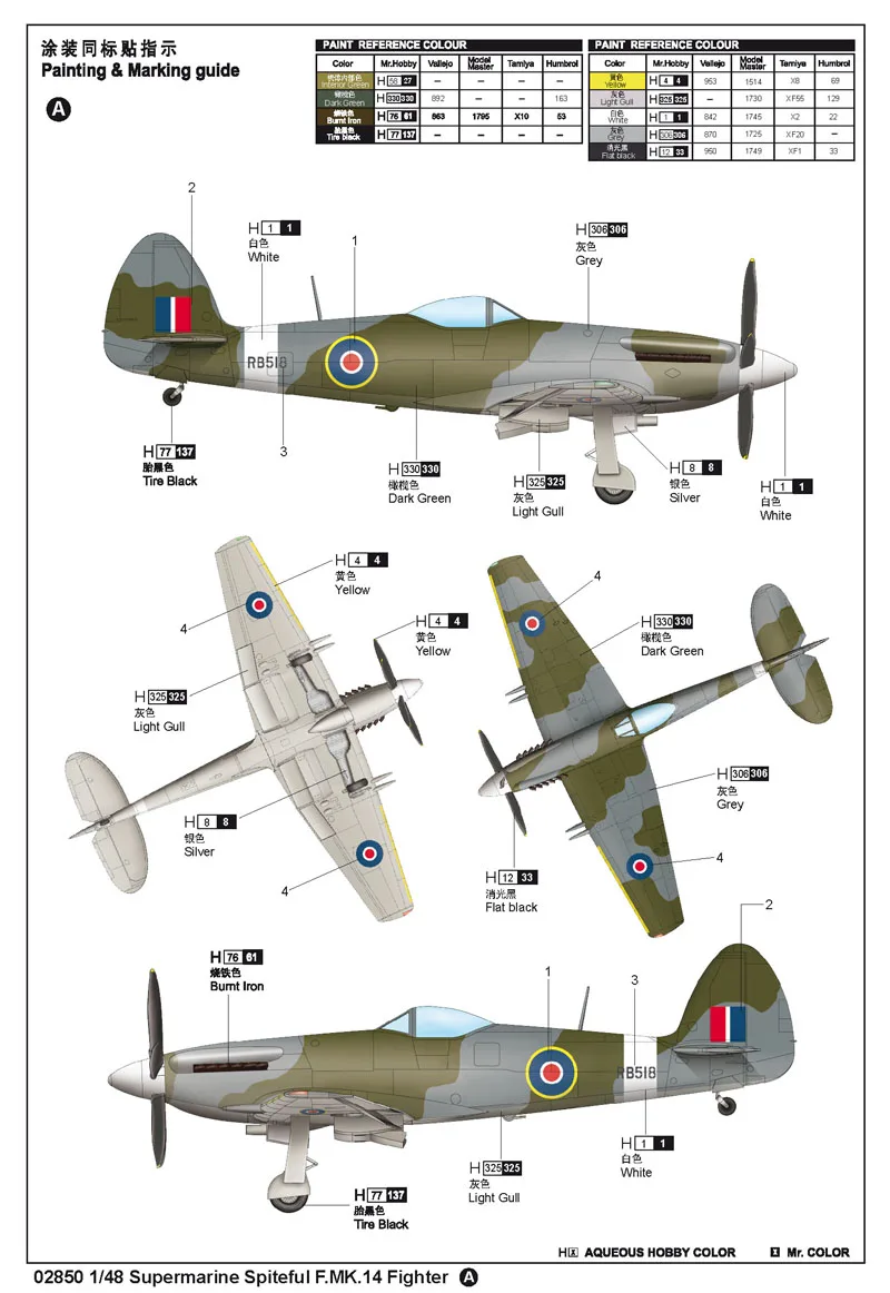 1/48 Scale WWII Royal Navy Spiteful F Mk 14 Model Kit 4 1/48 Scale WWII Royal Navy Spiteful F Mk 14 Model Kit - Image 4