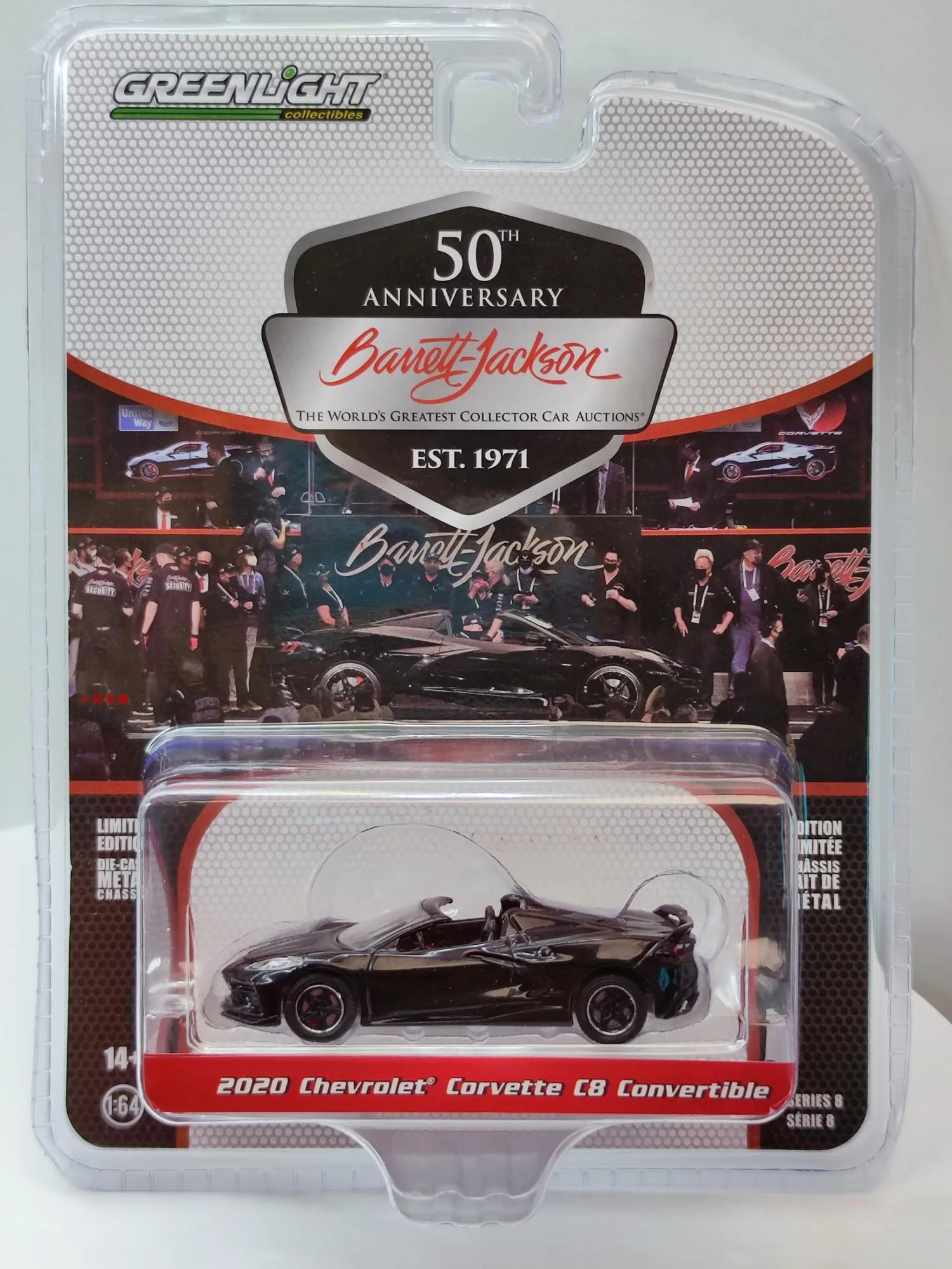 1:64 Diecast Chevrolet Corvette C8 Convertible 3 1:64 Diecast Chevrolet Corvette C8 Convertible - Image 3