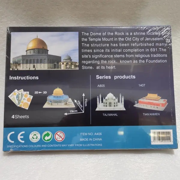 Dome of the Rock 3D Paper Puzzle Model - Image 4