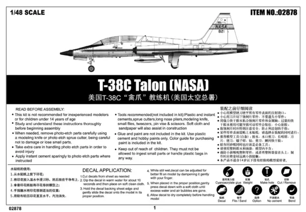 US NASA T-38C Talon Jet Model Kit 1:48 Scale - Image 6