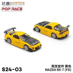 Premium 1:64 Diecast Car Collection 36 Seaaf8c8ddf254717a02ef895d2891fbc2 1