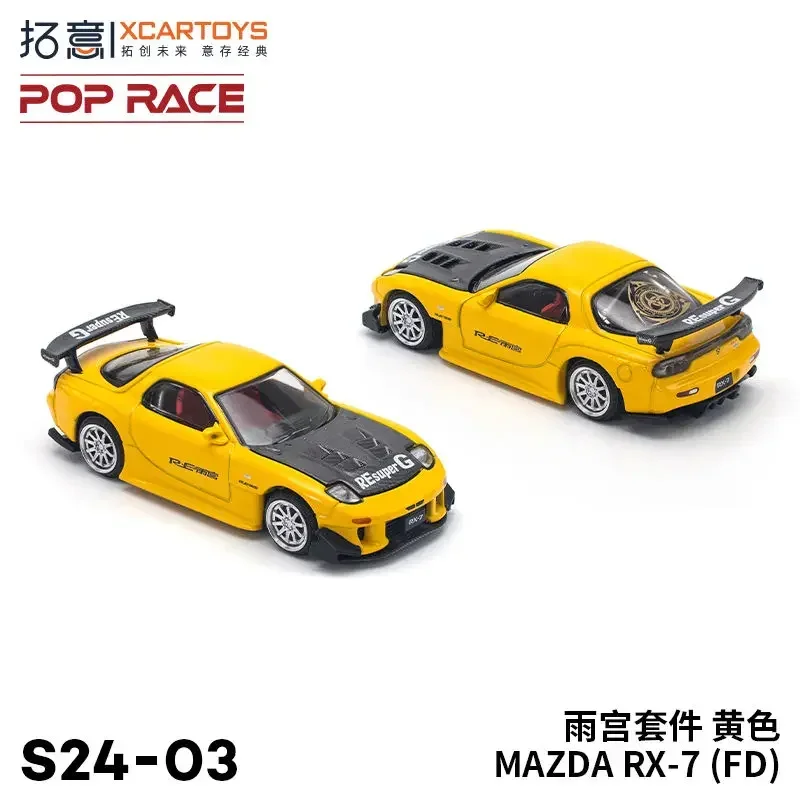 Premium 1:64 Diecast Car Collection 9 Premium 1:64 Diecast Car Collection - Image 9