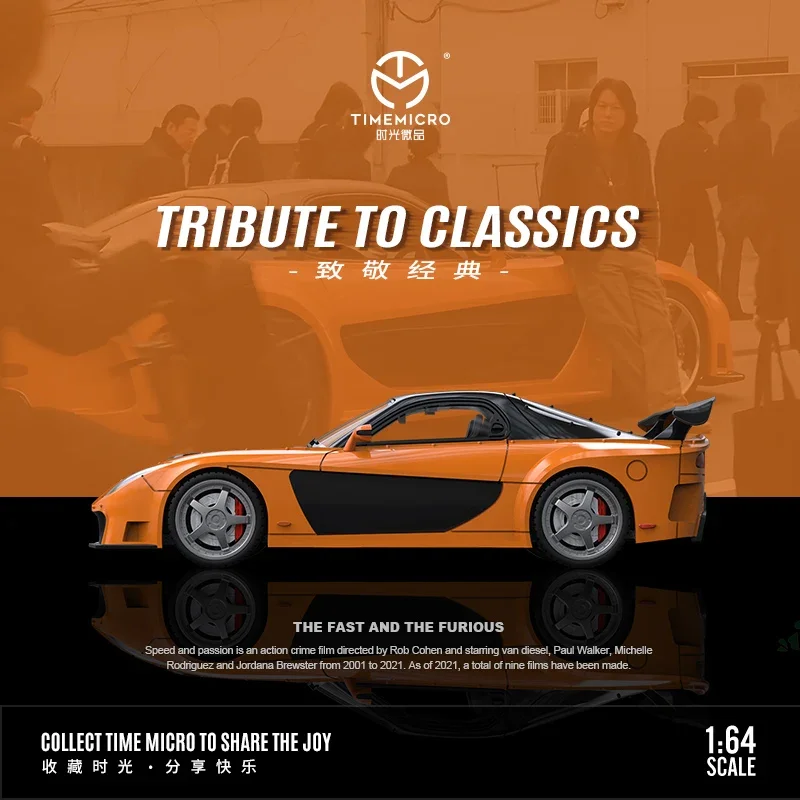 Time Micro 1:64 RX-7 Veilside Model Car Collection 5 Time Micro 1:64 RX-7 Veilside Model Car Collection - Image 5