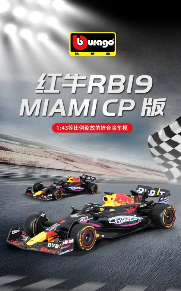 Red Bull RB19 Miami Version Diecast Model 1:43 - Image 11