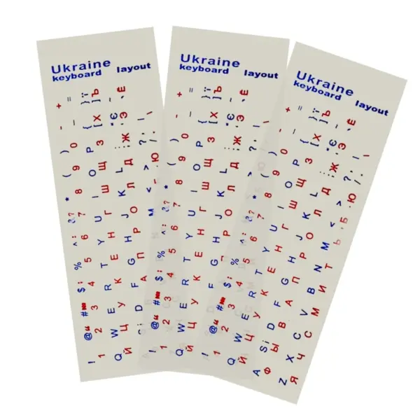 3PCS Ukrainian Language Keyboard Stickers Set - Image 2