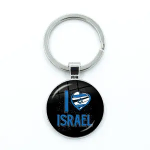 Mossad Crest Glass Keychain Charm 43 Sf0ff9fd23e4e432fbaacefee96c41a2cL