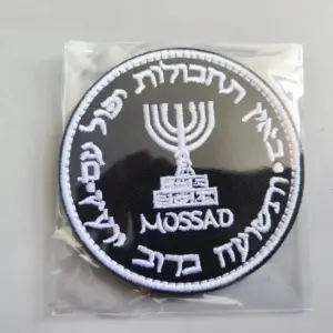 Israel Flag Embroidered Tactical Patch 36 Sf1480a5562cb45e1a273dfc5c8c22b58k