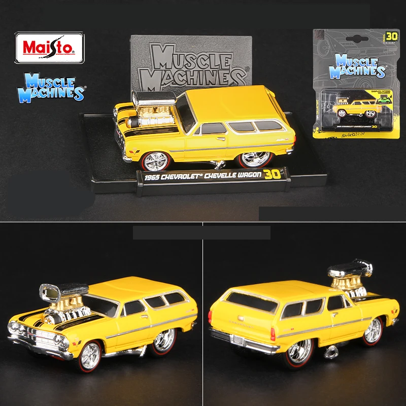 Maisto 1/64 Scale Muscle Car Collection Set 25 Maisto 1/64 Scale Muscle Car Collection Set - Image 25
