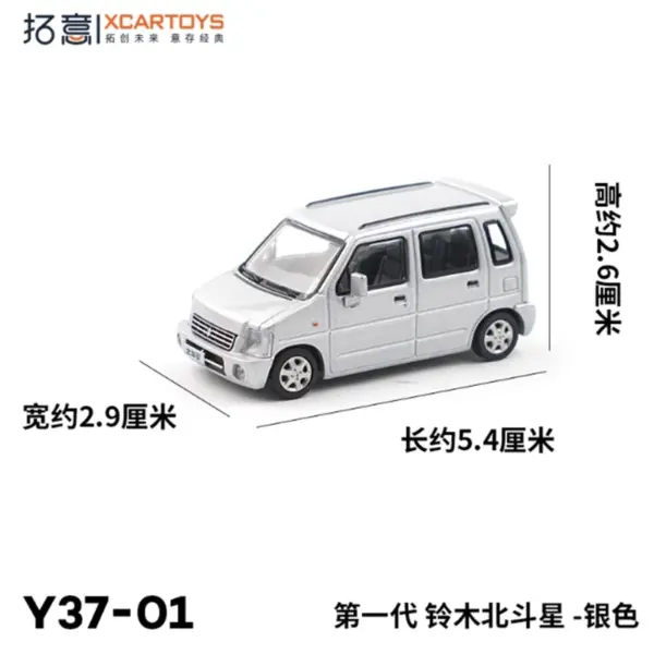 1/64 Scale Suzuki Wagon R Gen-1 Alloy Model - Image 6