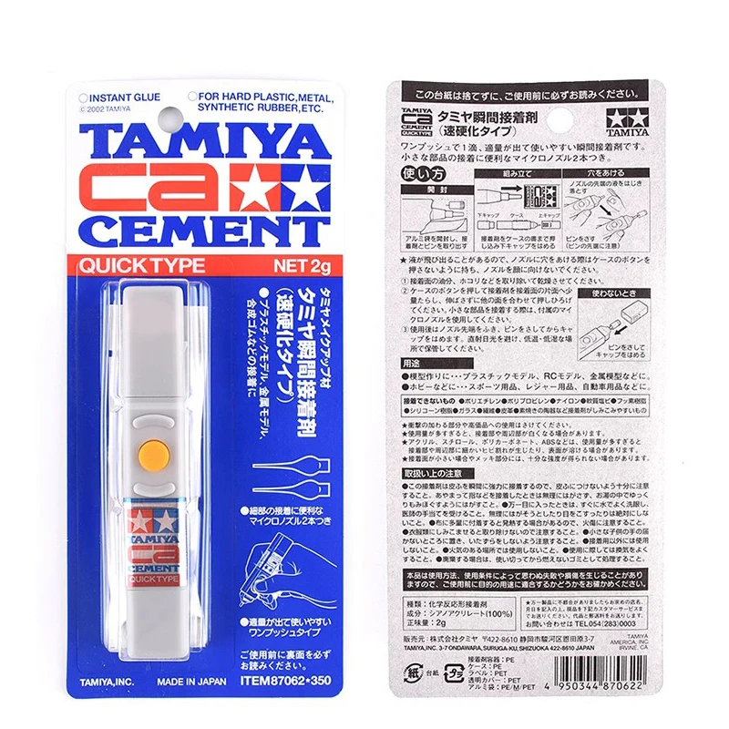TAMIYA 87062 CA Cement Instant Glue 2g for Plastic and Metal 6 TAMIYA 87062 CA Cement Instant Glue 2g for Plastic and Metal - Image 6