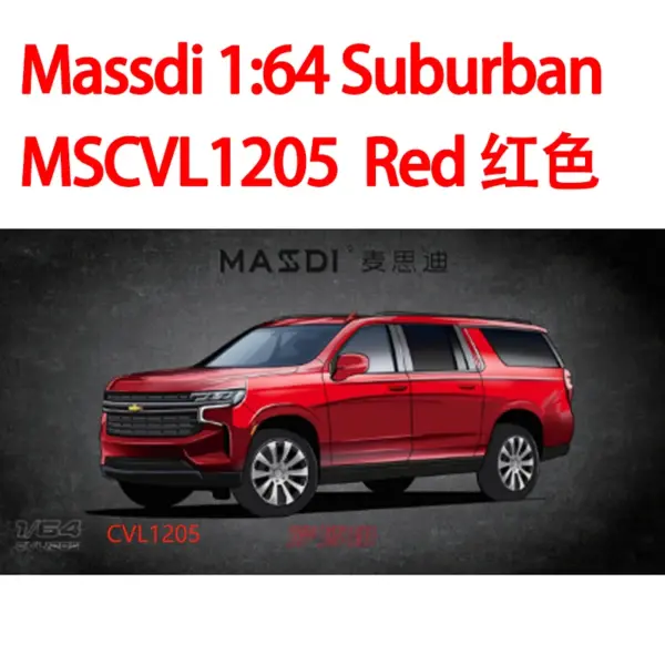 MASSDI 1/64 Scale CD1000/CD1005 SUV Model - Image 6