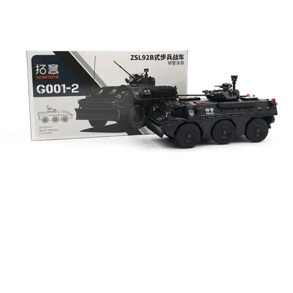 Diecast 1:64 Scale Type B Infantry Fighting Vehicle Model - Image 7