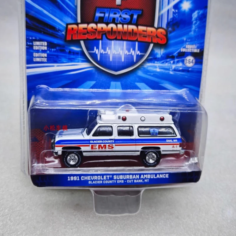 GreenLight 1:64 GMC Suburban Model Collection 2 GreenLight 1:64 GMC Suburban Model Collection - Image 2