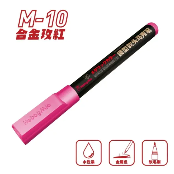 Hobby MIO M01-M13 Water-Based Paint Pens Set - Image 14