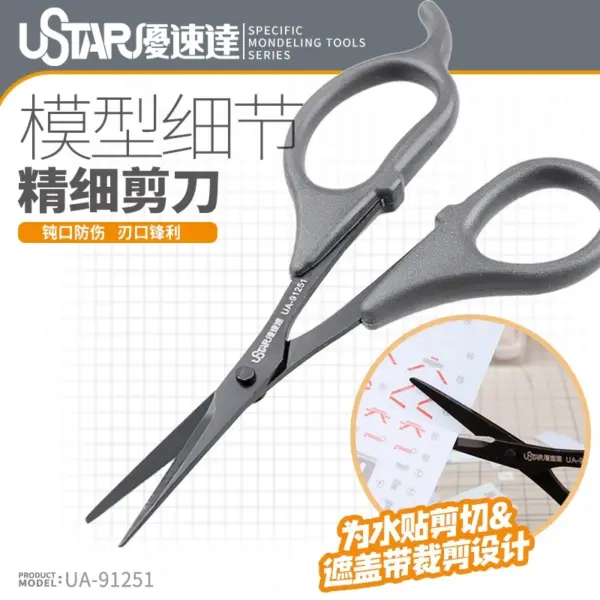 High Precision Model Scissors UA-91251 for Detailing - Image 2
