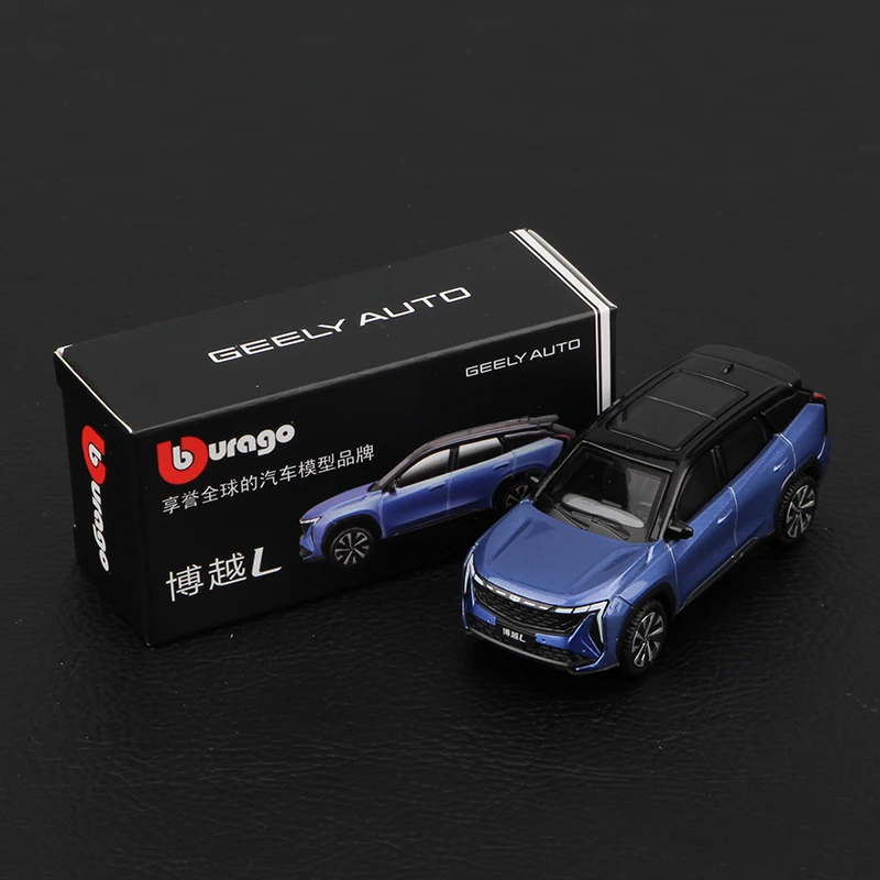 Bburago 1/64 Die-Cast Car Collection 28 Bburago 1/64 Die-Cast Car Collection - Image 28