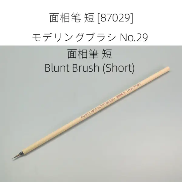 TAMIYA 87016/87017 Model Brush Set for Crafting - Image 5
