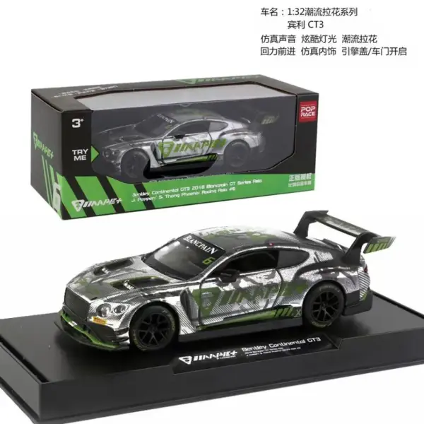 Makeda 1/32 Audi R8 LMS Rally Model Car - Image 17