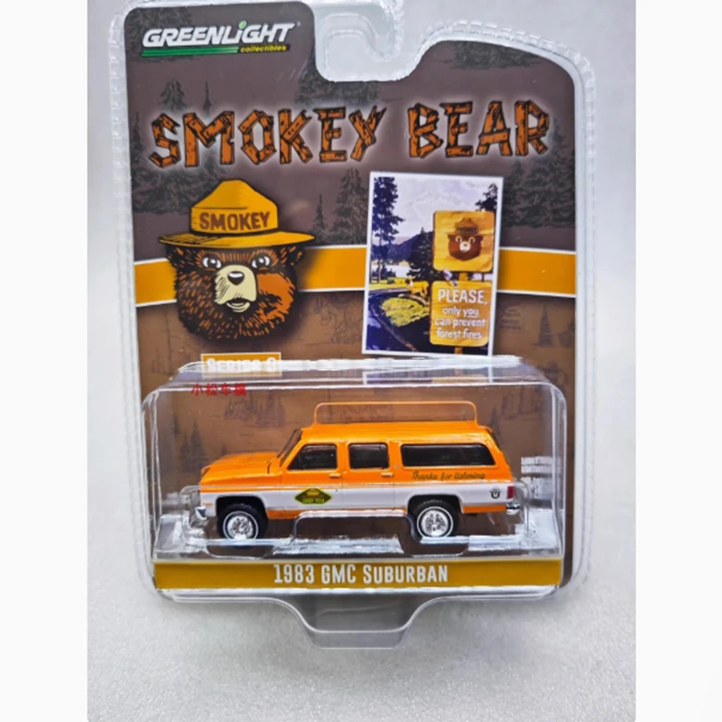 GreenLight 1:64 GMC Suburban Model Collection 3 GreenLight 1:64 GMC Suburban Model Collection - Image 3