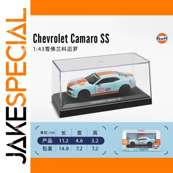 Chevrolet Camaro SS 1:43 Scale Model Display
