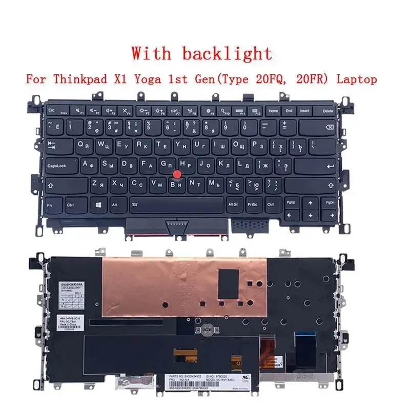 RU Backlit Keyboard for Lenovo X1 Yoga Gen 1 8 RU Backlit Keyboard for Lenovo X1 Yoga Gen 1 - Image 8