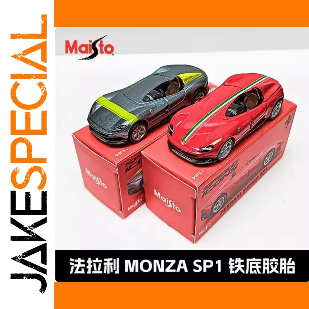 Maisto 1/64 Monza SP1 Diecast Alloy Model Car 1 Maisto 1/64 Monza SP1 Diecast Alloy Model Car