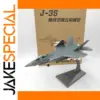 Diecast J-35 Fighter Jet Model 1:100 Scale