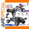 WLtoys 124018 124019 1:12 RC Car 60Km/h