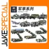 1/64 Military Simulation Vehicle Collection Model