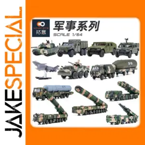 1/64 Military Simulation Vehicle Collection Model