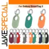 Silicone Case for Samsung Galaxy SmartTag 2