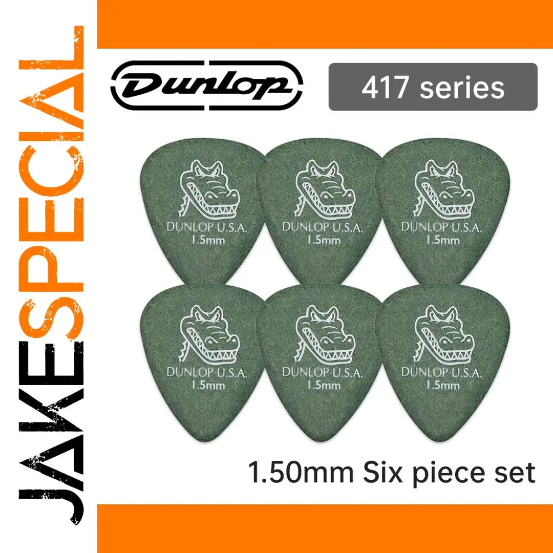 Dunlop Gator Grip 1.5mm Guitar Picks Set 1 Dunlop Gator Grip 1.5mm Guitar Picks Set