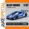 1/32 Scale Alloy Sports Car Model Blue