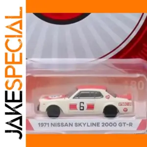1971 Nissan Skyline 2000 GT-R Model Car