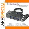 120W Multifunction Car Charger Adapter with 3 USB Ports