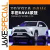 1:24 Toyota RAV4 Diecast Alloy Model Car