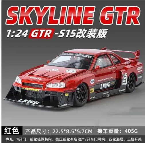 24 Audi RC Brushless Model Car 1:24 10 24 Audi RC Brushless Model Car 1:24 - Image 10