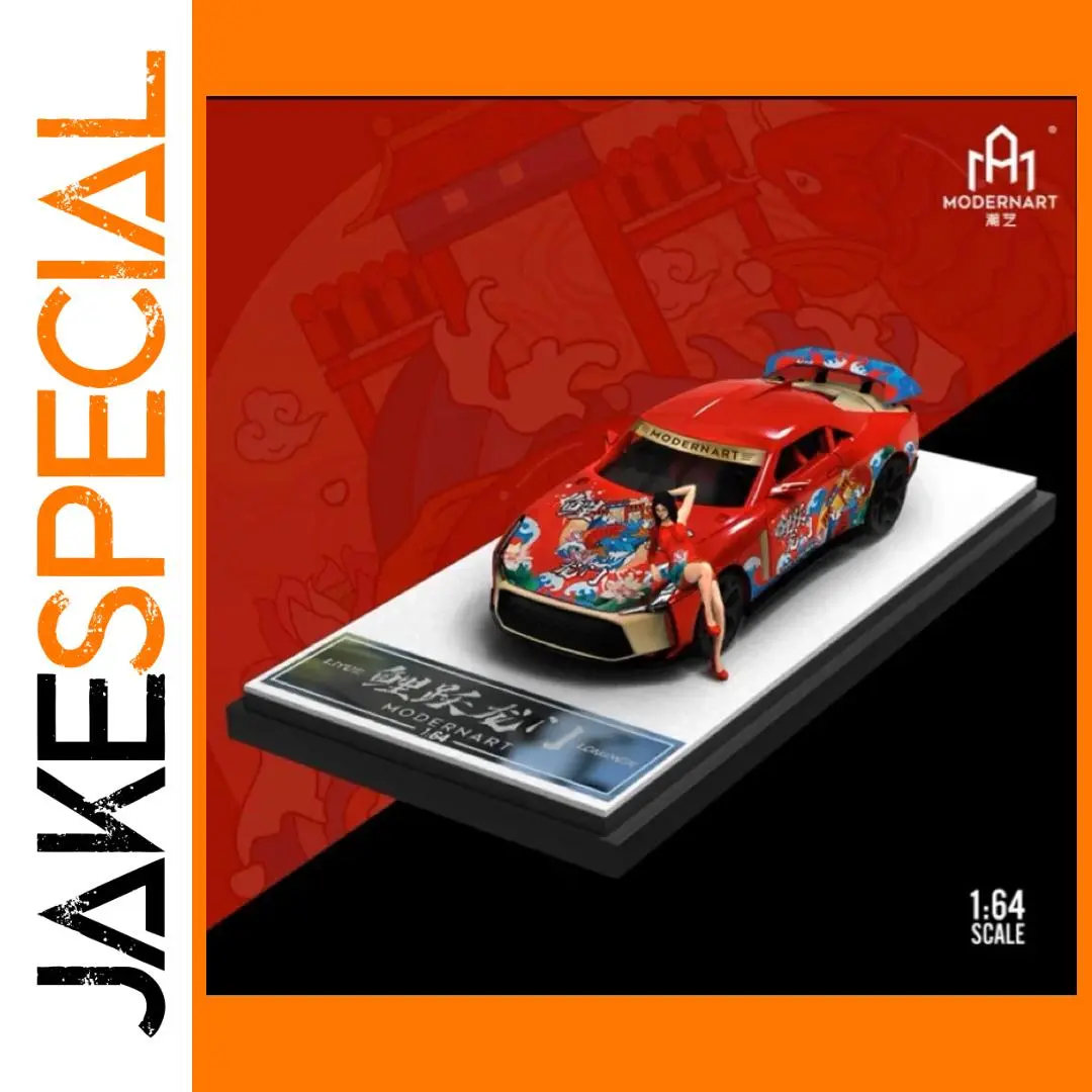 1:64 Scale Nissan GTR 50 Diecast Model Car 1 1:64 Scale Nissan GTR 50 Diecast Model Car