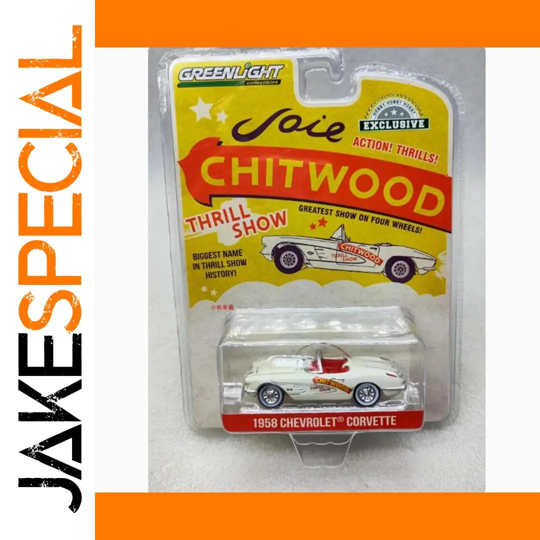 1958 Chevrolet Corvette 1:64 Scale Model Car 1 1958 Chevrolet Corvette 1:64 Scale Model Car