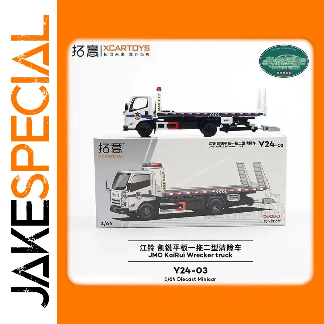 Xcartoys 1/64 JMC Kairui Flat Trailer Truck Collectible 1 Xcartoys 1/64 JMC Kairui Flat Trailer Truck Collectible