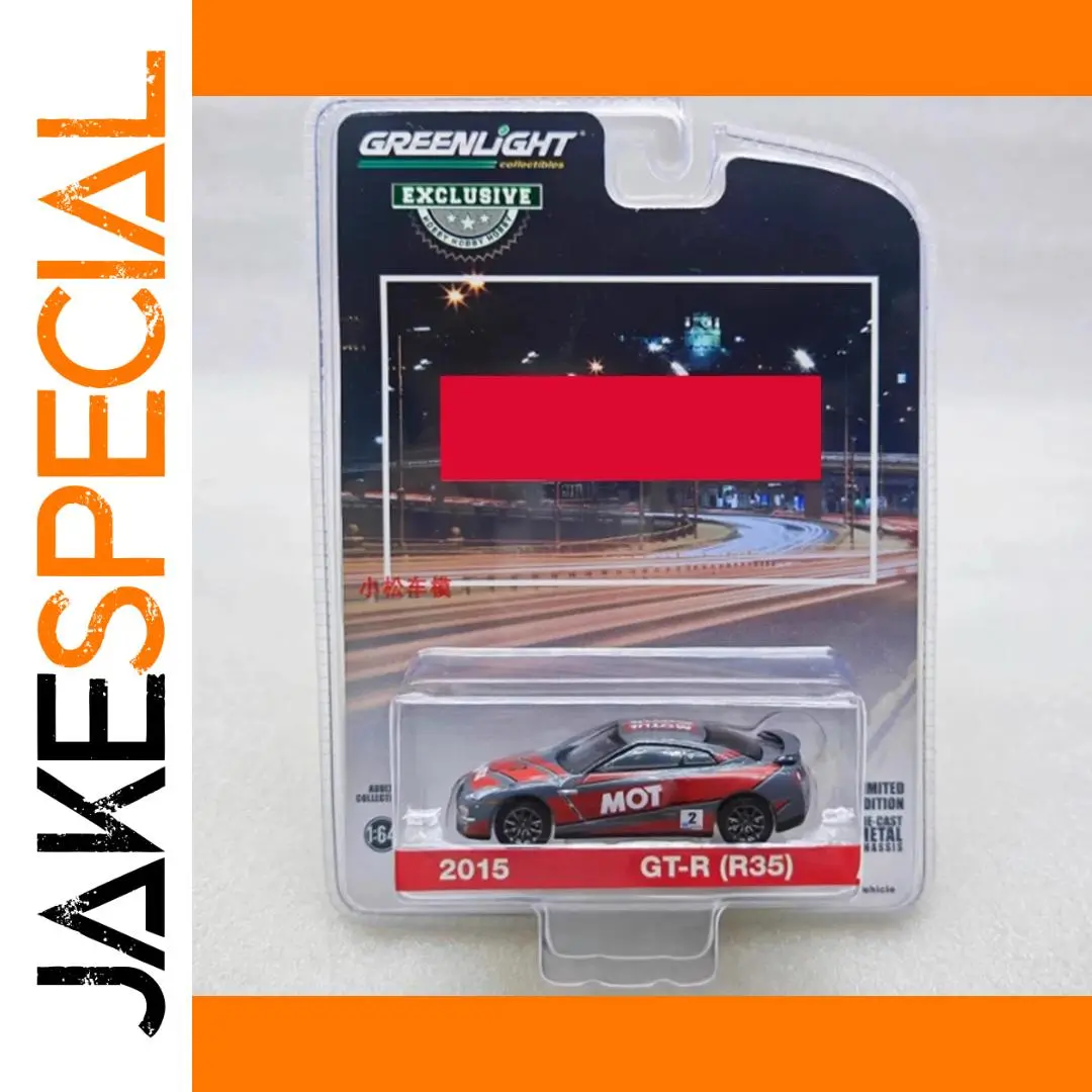 1:64 2015 GT-R R35 Diecast Car Model 1 1:64 2015 GT-R R35 Diecast Car Model