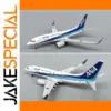 Japanese ANA B737-700 Model in Scale 1:400