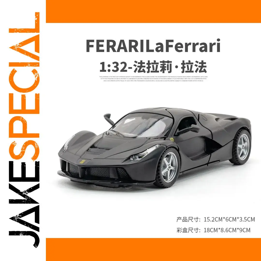 Ferrari LaFerrari 1:32 Scale Model Car 1 Ferrari LaFerrari 1:32 Scale Model Car