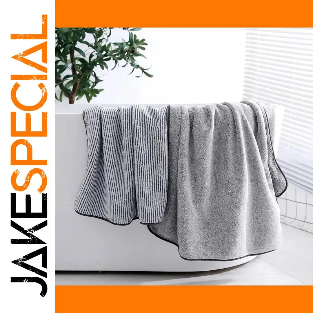Thickened Bamboo Fiber Bath Towel 1PC 1 Thickened Bamboo Fiber Bath Towel 1PC